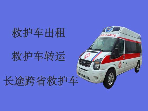温岭个人救护车出租收费标准-转院救护车接送